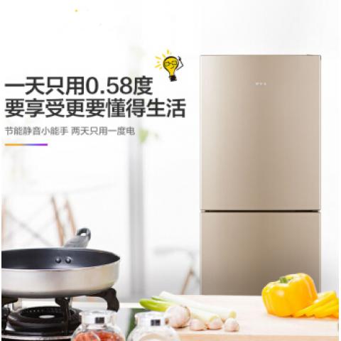 華凌冰箱175升 雙門兩門家電冰箱 節(jié)能低音 二門雙溫 深冷速凍 家用冷凍冷藏 （金色） 