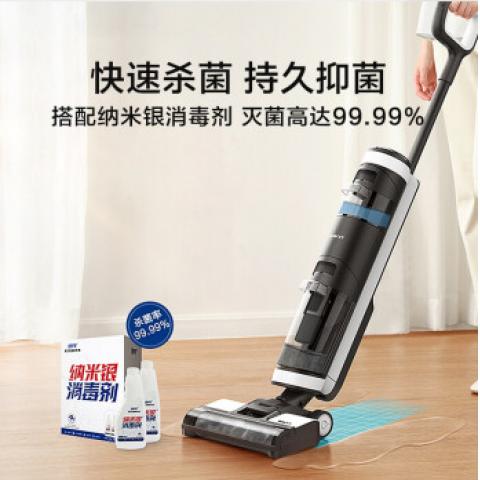 添可(TINECO)無線智能洗地機芙萬家用吸塵器拖地一體清洗清潔機器