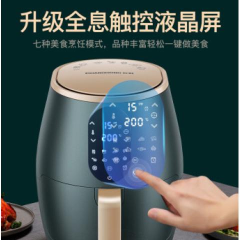 長虹（CHANGHONG）空氣炸鍋 家用智能大容量無油多功能電炸鍋薯條機 