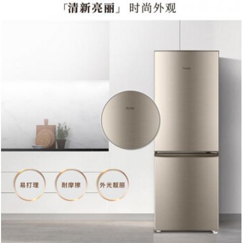 aier/海爾冰箱小型雙門小冰箱家用家電超薄風冷無霜/直冷迷你二門節能電冰箱 180升小型節能直冷冰箱