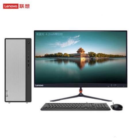 聯(lián)想（Lenovo）天逸510Pro 英特爾酷睿 個人商務(wù)辦公 14升臺式機電腦主機 十代新品 i3-10100 8G 1T機械+23顯示器一臺