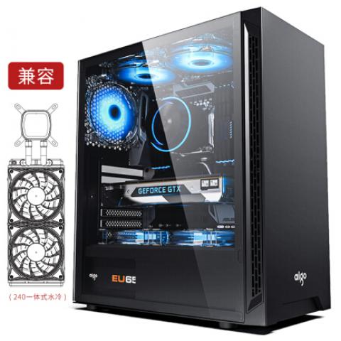 愛國者（aigo）A15全側透 黑色分體式游戲辦公電腦機箱/支持ATX主板/亞克力全側透/240冷排/可走背線