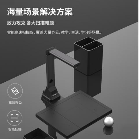 得力(deli)高拍儀 1200萬高清像素 硬底A4幅面 遠程教學(xué)網(wǎng)課 文檔資料連續(xù)掃描 照片證件掃描儀 6LED燈15160