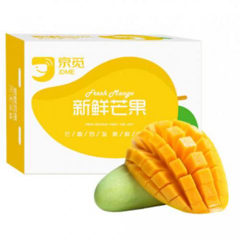 廣西大青芒 青皮金煌芒果 5kg禮盒裝 單果500g以上 新鮮水果