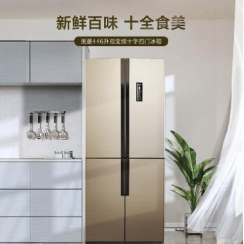 美菱（MELING）446升 雙開門十字對開門冰箱 0.1度精控變頻 風冷無霜BCD-446WP9C